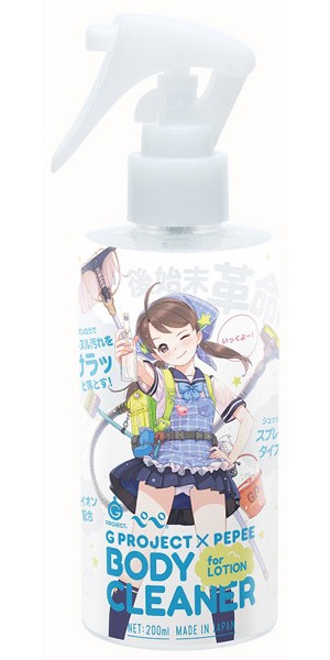 G PROJECT×PEPEE BODY CLEANER for LOTION