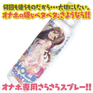サンプル動画