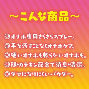 アニメ系商品