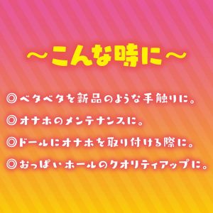 メンテナンス