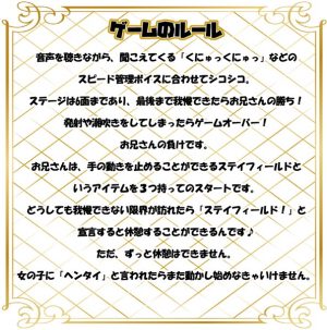 萌え系おすすめ商品