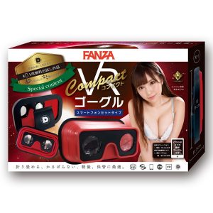 FANZA VRゴーグル コンパクト（スマートフォンセットタイプ）
