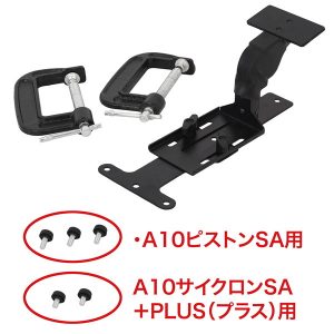 アタッチメント
