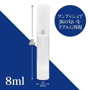香り付き