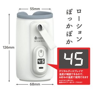 LOTION HEATING SYSTEM［ローションウォーマー］