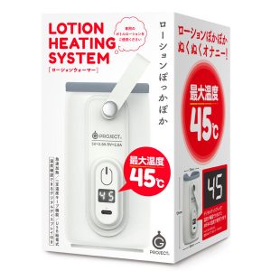 LOTION HEATING SYSTEM［ローションウォーマー］