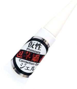 包茎矯正