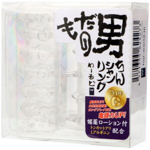 ちんシャンリングTypeC