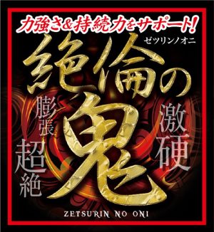 1000円以下