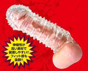 補強グッズ
