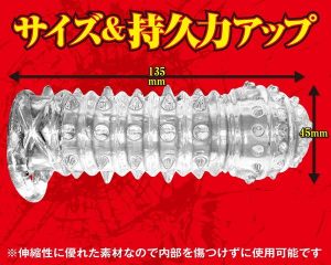 アダルト雑貨