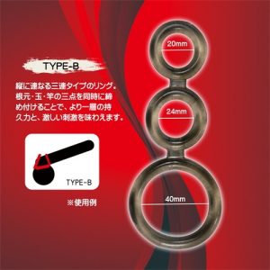 アダルト雑貨
