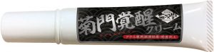 補強グッズ