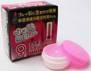 補強グッズ