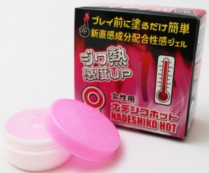 ナデシコホット