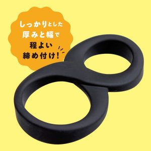 補強グッズ