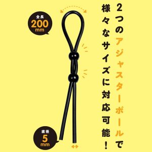 リングタイプ