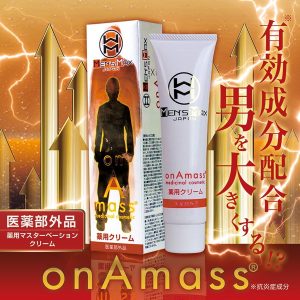 補強グッズ