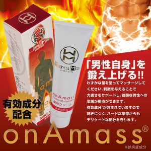 アダルト雑貨
