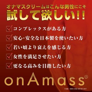 夜のお悩み
