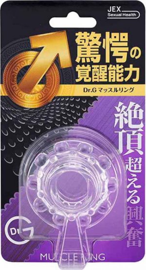 Dr.Gマッスルリング