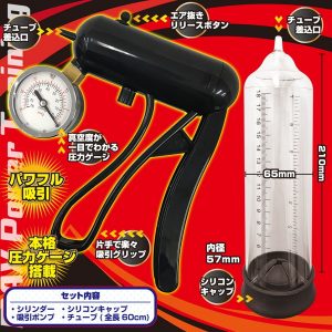 アダルト雑貨