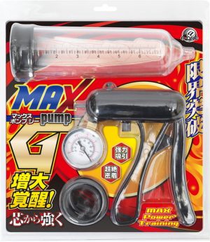 マックスポンプG