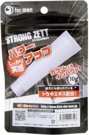 補強グッズ