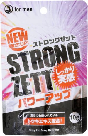 ストロングゼット パワーアップ