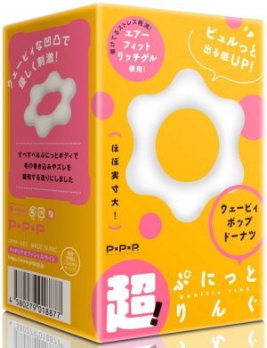 超！ぷにっとりんぐ ウェービィポップドーナツ