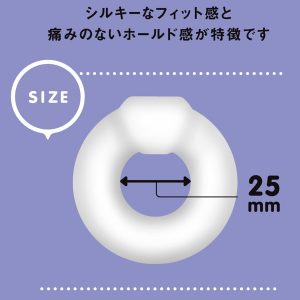 超！ぷにっとりんぐ ノック ポイントベルト - Image 5