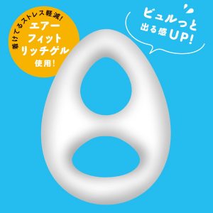 補強グッズ
