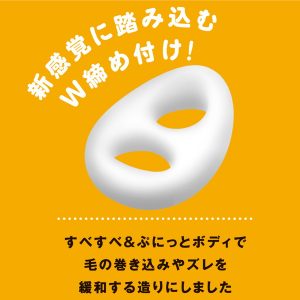 超！ぷにっとりんぐ ダブルオーエッグ