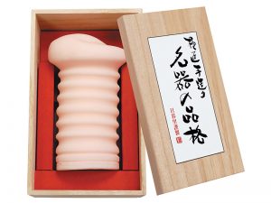 名器の品格 上付名器