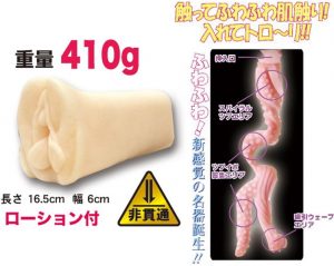 非貫通