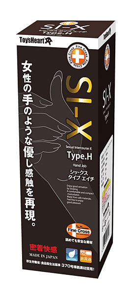 SI-X Type.H