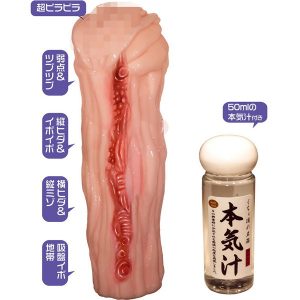 オナホール