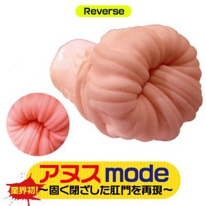 ぐちょ濡れ名器 MONSTER 狩