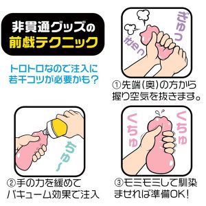 うぶじる - Image 4
