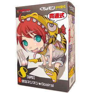 【貫通式】ぐちょモン Poket 8 50mlほんきじる付き