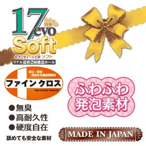 アニメ系商品