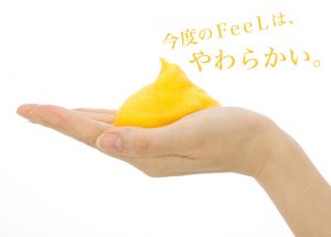 超軟質素材