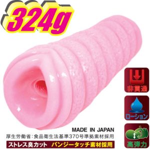 非貫通