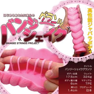 ソフトタイプ