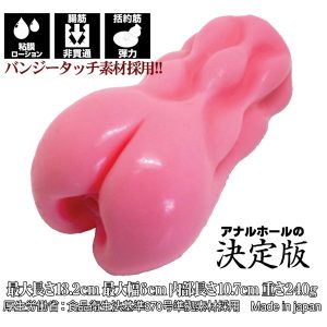 非貫通