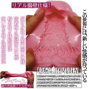アニメ系商品