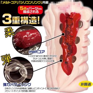 オナホール