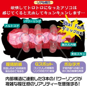 アニメ系商品