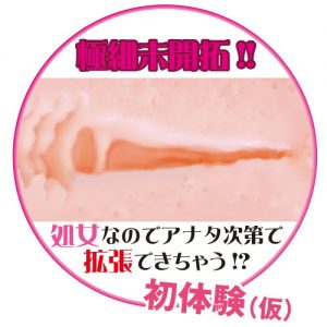 アニメ系商品