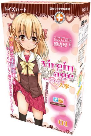 ヴァージンエイジ～入学～